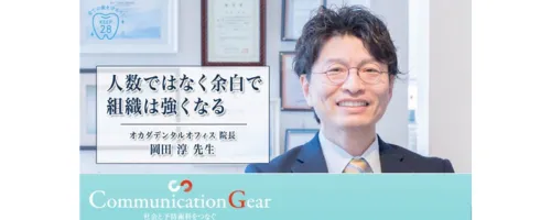 小児歯科・矯正歯科サイトへのリンクバナー